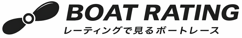 BOAT RATING レーティングで見るボートレース